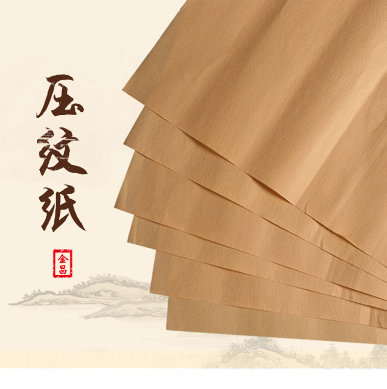压纹纸