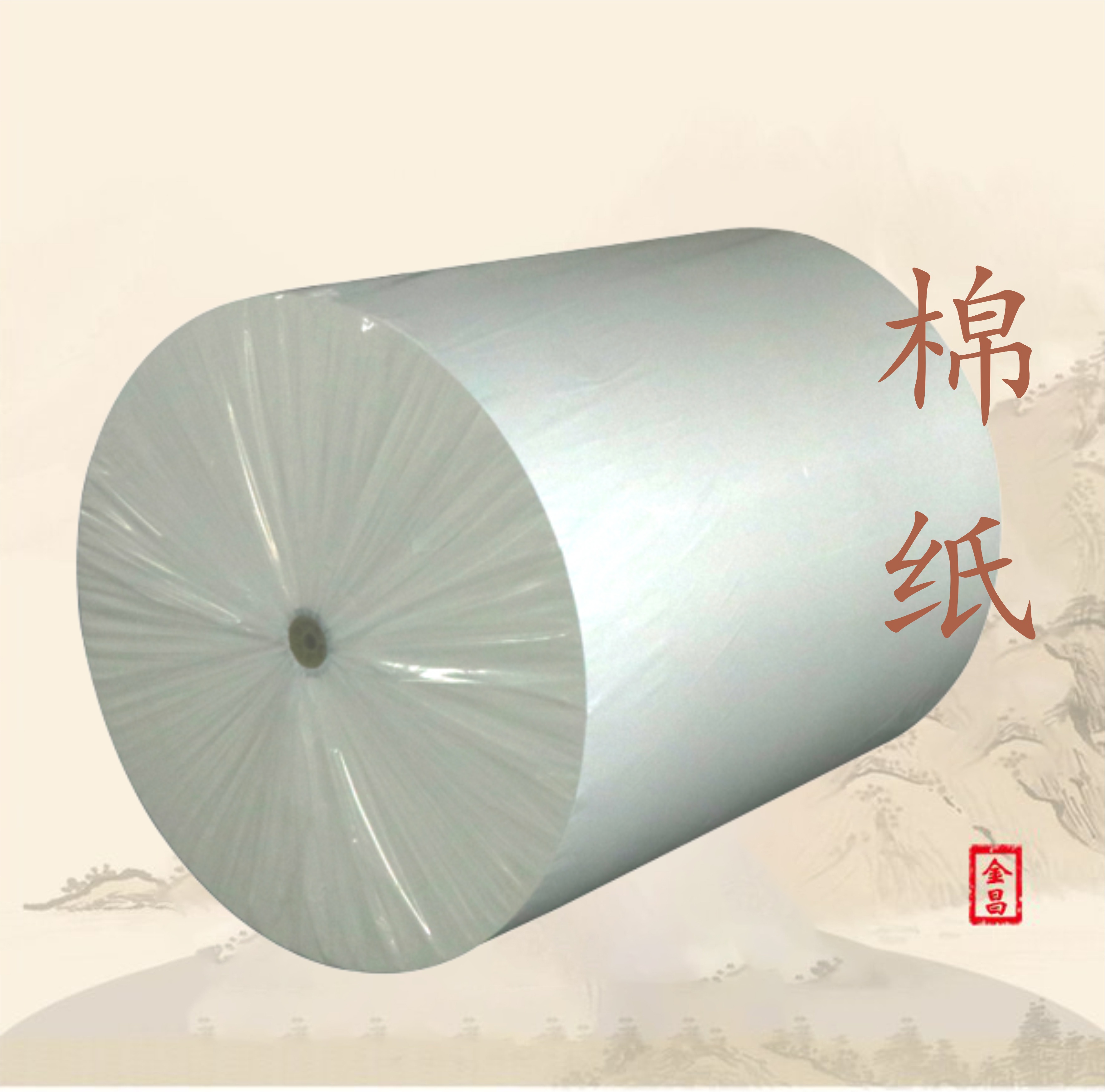 棉纸产品图片